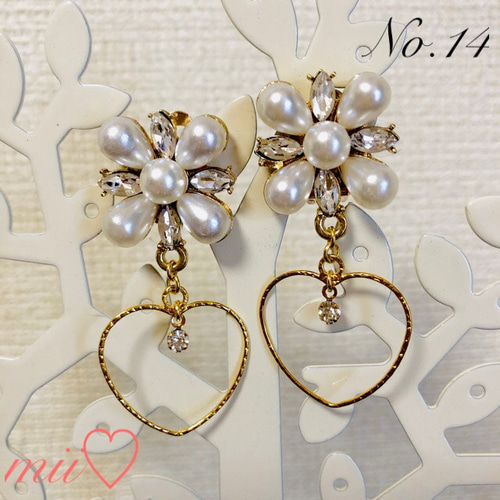 ハンドメイド♡フラワー パールビジュー キラキラ ハート イヤリング 