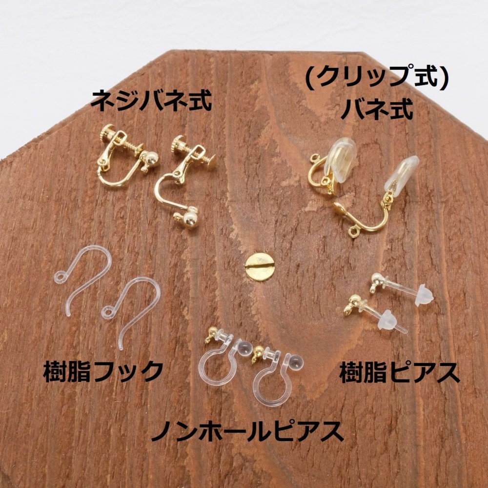 【Creema限定 秋の福袋】＊柔和＊アンバー(琥珀)のアクセサリーセット