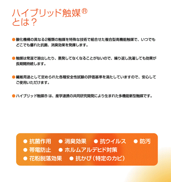 送料無料　リバティダブルガーゼ使用　イルマ(Irma)ガーゼハンカチ2枚セット 5枚目の画像