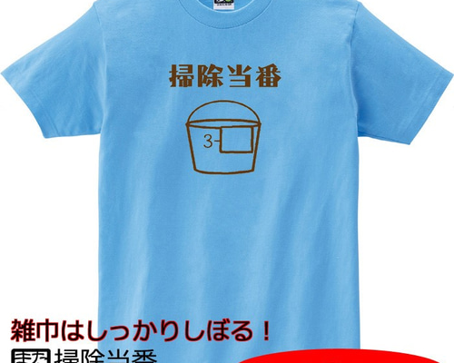 おまけつけます！ 早い者勝ち【非売品】DNS Ｔシャツ DNS 非売品シャツ おまけつけます！ 早い者勝ち【非売品】DNS Tシャツ