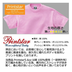 【おもしろマモノ系Ｔシャツ】カッパマキ＜＜まめた本舗＞＞ 5枚目の画像