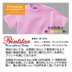 【おもしろマモノ系Ｔシャツ】ケルゲロス＜＜まめた本舗＞＞ 5枚目の画像