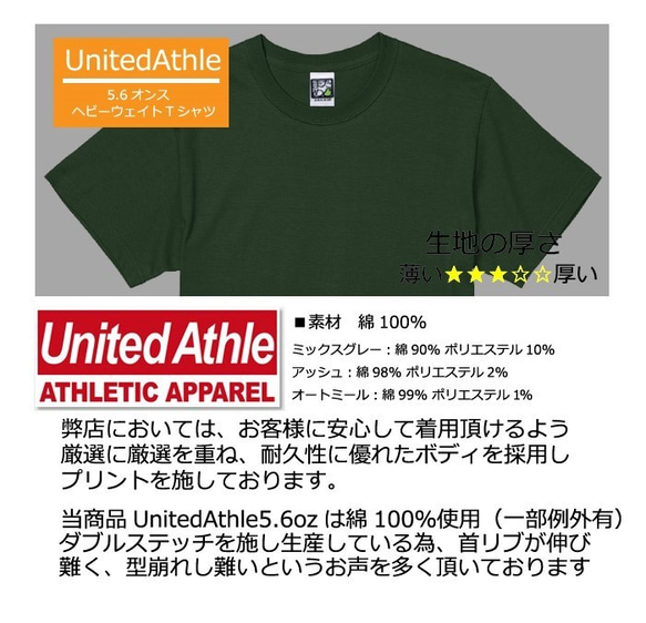 【おもしろ動物系Ｔシャツ】ア(マ)ザラシ＜＜まめた本舗＞＞ 5枚目の画像