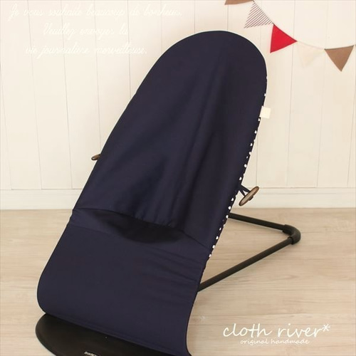 ベビービョルン バウンサー ブリス ネイビー ブルー BABYBJORN