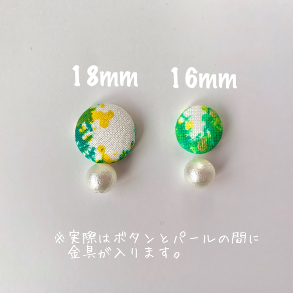 18mm くるみボタン手描き ミモザ イヤリング・ピアス 3枚目の画像