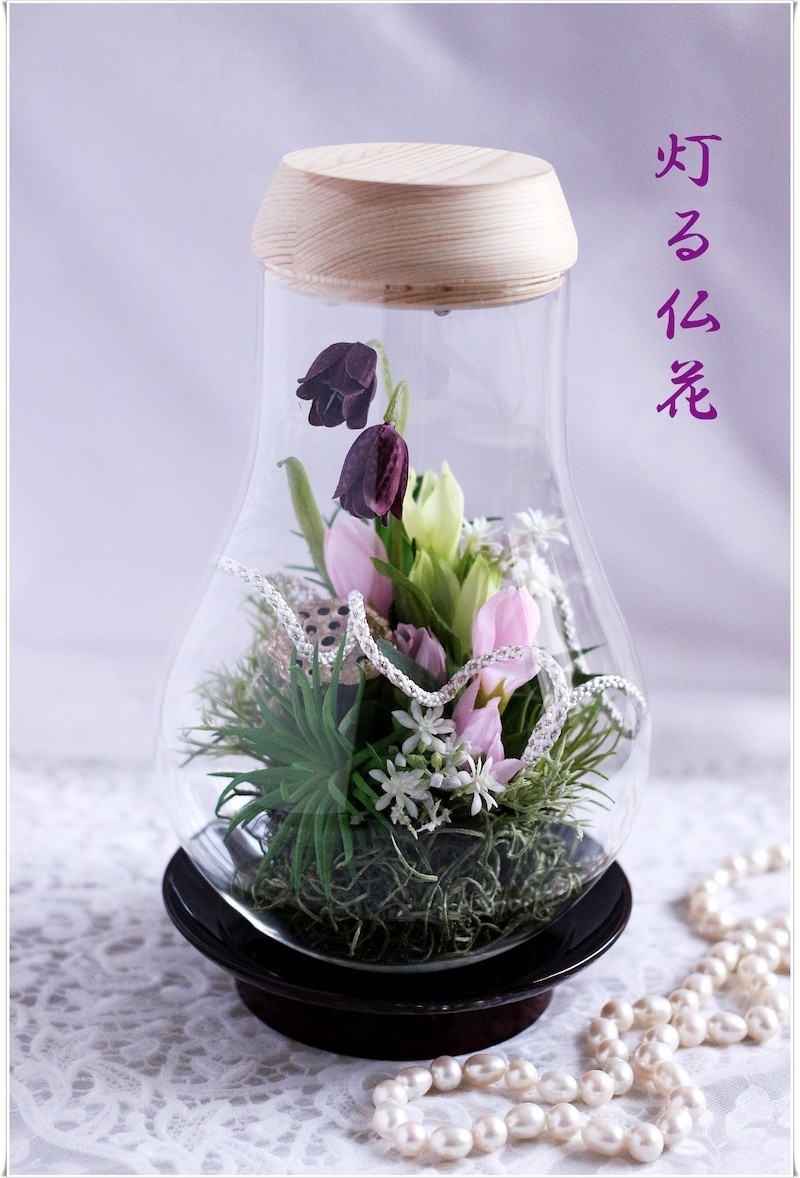 【送料無料】灯る仏花　蓮の庭　（無料箱付）