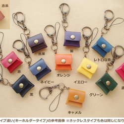 【受注制作】(12色あり) ネックレス miniコインケース 四角 /ヌメ革 6枚目の画像