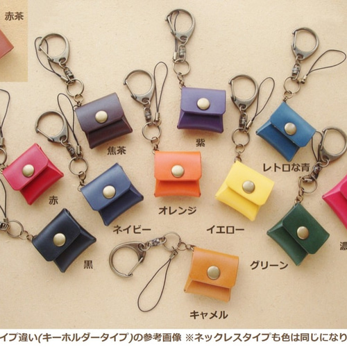 受注制作】(12色あり) ネックレス miniコインケース 四角 /ヌメ