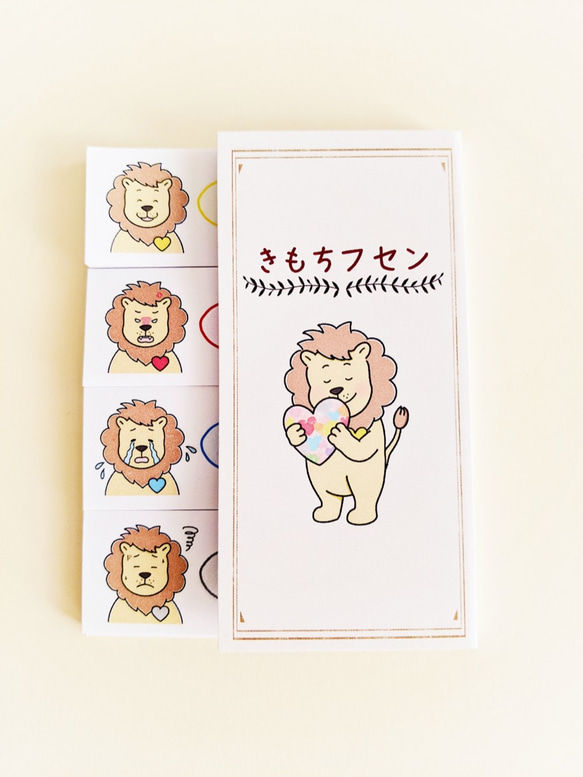 感情の整理日記「きもちフセン」 メモ帳 紬(tsumugi) 文具 通販