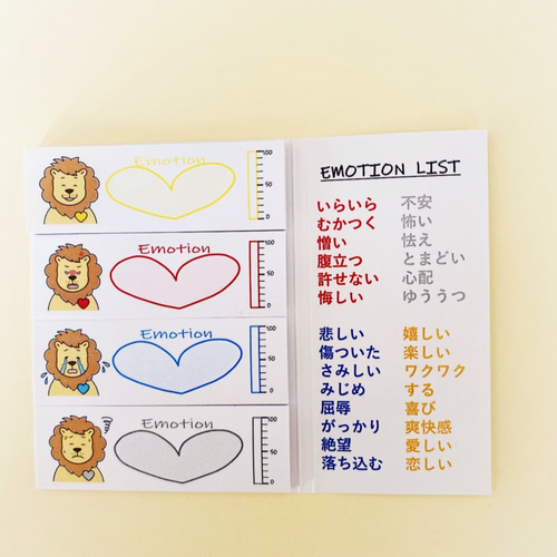 感情の整理日記「きもちフセン」 メモ帳 紬(tsumugi) 文具 通販
