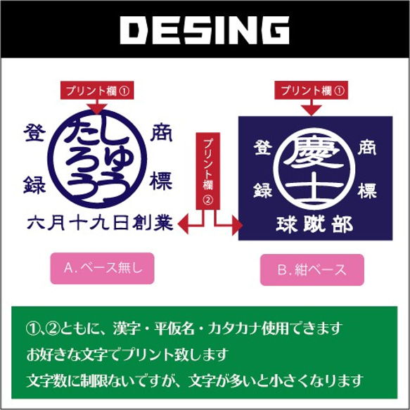 名入れ♪商標風巾着　卒団記念品　卒部記念品　1歳誕生日　シューズバッグ　上靴バッグ　上靴入れ　和風　 2枚目の画像