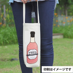 【名入れ】ワインバッグ　日本酒　好き　父の日　母の日　還暦　プレゼント　男性　女性　オープナーエコバッグ 3枚目の画像