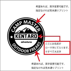 名入れ♪マグカップ(CAMP)　キャンプ好き　キャンプグッズ　父の日　プレゼント　お父さん　名前入り　コーヒーカップ 2枚目の画像