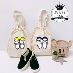 まめ♡【レッスンバッグ/上靴袋/体操着袋】ハンドメイドオーダー まめ様専用【レッスンバッグ/上靴袋/体操着袋】ハンドメイド