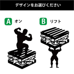 【名入れ】ホットサンドカバー　ホットサンドメーカーカバー　ホットサンドケース　キャンパー　プレゼント　おしゃれ　キャンプ 6枚目の画像