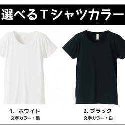 2枚セット♪マタニティフォトＴシャツ　ベビーシャワー　撮影　名入れＴシャツ　ハーフバースデー　ペアルック 3枚目の画像