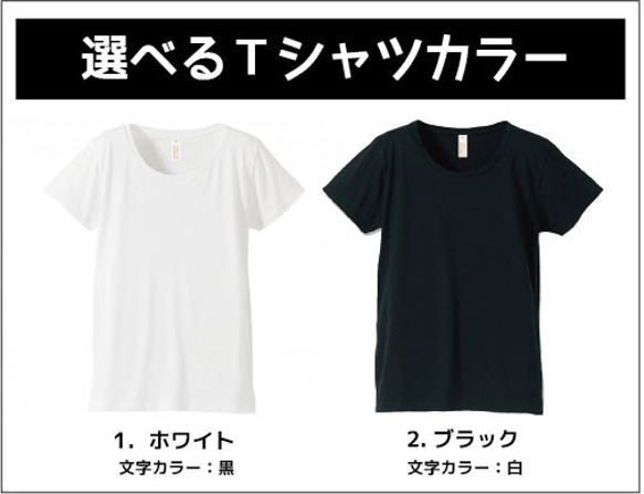 2枚セット♪マタニティフォトＴシャツ　ベビーシャワー　撮影　名入れＴシャツ　ハーフバースデー　ペアルック 3枚目の画像