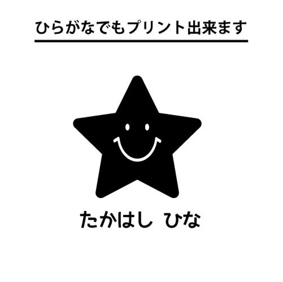 名入れ♪給食袋＆コップ袋【入園入学に　上靴袋　巾着　絵本バック　給食セット　巾着　給食　コップ】 2枚目の画像