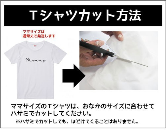 2枚セット♪マタニティフォトＴシャツ　ベビーシャワー　撮影　名入れＴシャツ　ハーフバースデー　家族フォト　マタニティ衣装 3枚目の画像