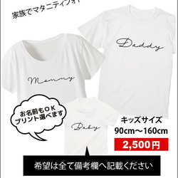 2枚セット♪マタニティフォトＴシャツ　ベビーシャワー　撮影　名入れＴシャツ　ハーフバースデー　家族フォト　マタニティ衣装 4枚目の画像