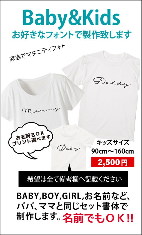 2枚セット♪マタニティフォトＴシャツ　ベビーシャワー　撮影　名入れＴシャツ　ハーフバースデー　家族フォト　マタニティ衣装 4枚目の画像