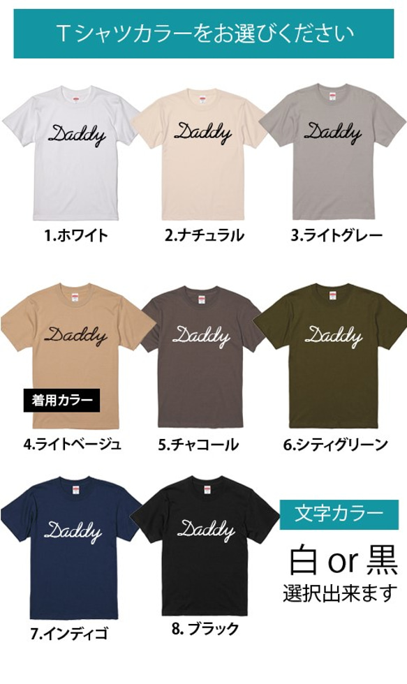 2枚セット♪マタニティフォトＴシャツ　ベビーシャワー　撮影　名入れＴシャツ　ハーフバースデー　ペアルック 2枚目の画像