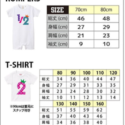 【期間限定価格】誕生日Ｔシャツ♪ドット柄　ハーフバースデー　1歳　赤ちゃん　名入れ　ロンパース　バースデー　Ｔシャツ 3枚目の画像