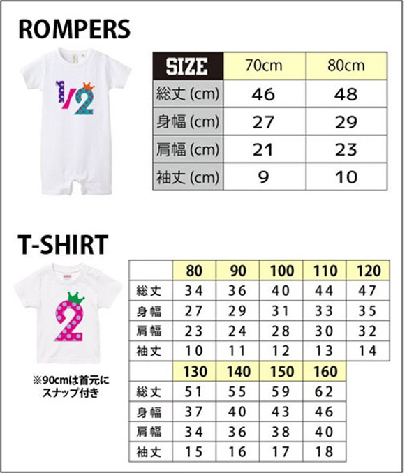 【期間限定価格】誕生日Ｔシャツ♪ドット柄　ハーフバースデー　1歳　赤ちゃん　名入れ　ロンパース　バースデー　Ｔシャツ 3枚目の画像