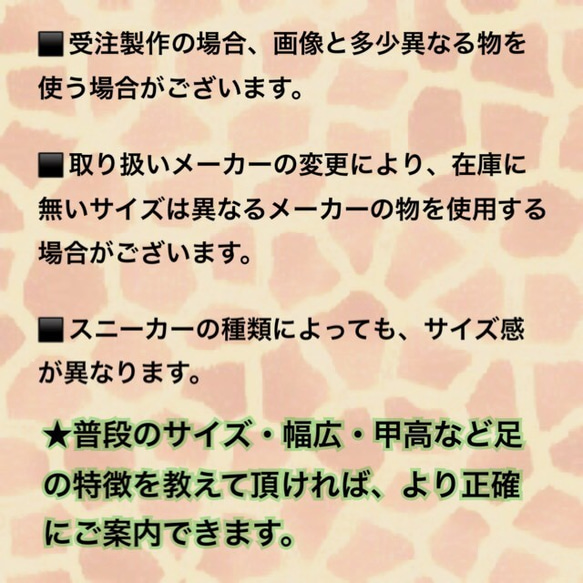 スリッポン 花柄 ホワイト 【受注制作】 9枚目の画像