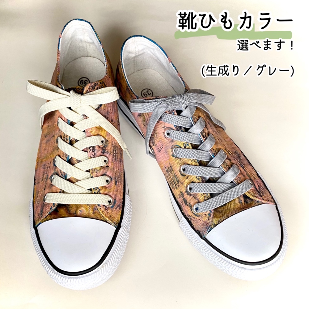 スモーキーピンク クラシック ローカット スニーカー【受注制作】