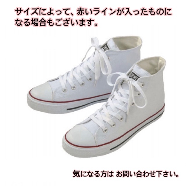 花畑風  〈彩〉ピンク ハイカットスニーカー【受注制作】