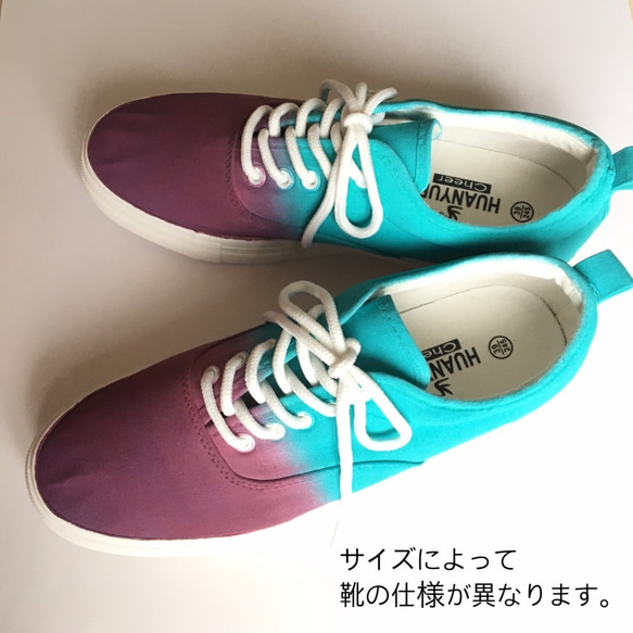 「Mar jeneal 三世」 バイカラー スニーカー 水色×紫 【受注制作】 3枚目の画像