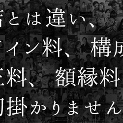 モザイクアートの短納期オプション追加購入（結婚式・披露宴・フォトモザイク もざいく 2枚目の画像