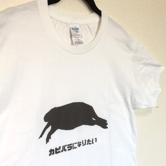 カピバラになりたい人のためのTシャツ　メンズSサイズ　※仕様変更あり 3枚目の画像