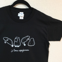 ゆる～いカピバラの横並びTシャツ ブラック メンズMサイズ 1枚目の画像