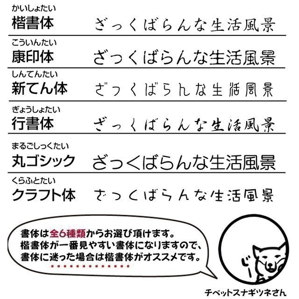 走る棒人間 イラストはんこ 認印 2枚目の画像