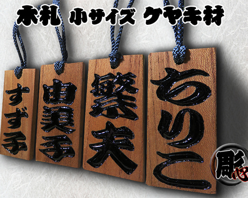 シンプル木目の木製ペンダント（欅） | iichi 日々の暮らしを