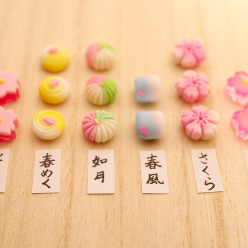 選べる和菓子ピアス／イヤリング『桜だより』 イヤリング