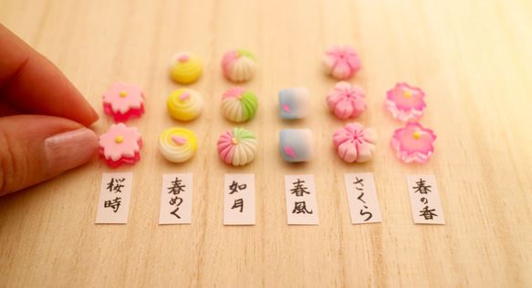 選べる和菓子ピアス／イヤリング『桜だより』 イヤリング