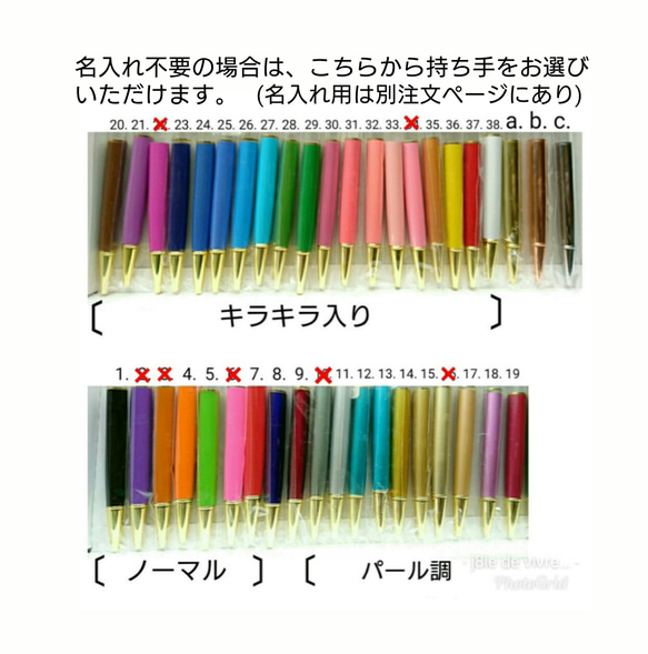 名入れ 可能【受注制作】音符入り ハーバリウムボールペン  ～My ♪/音階カラー シャーベット 5枚目の画像