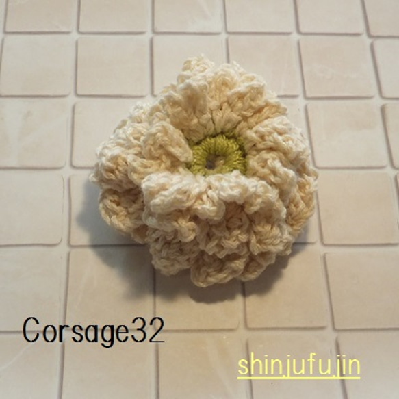 【Sold】お花畑のコサージュ32 1枚目の画像