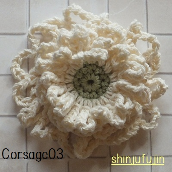 【Sold】お花畑のコサージュ03 1枚目の画像
