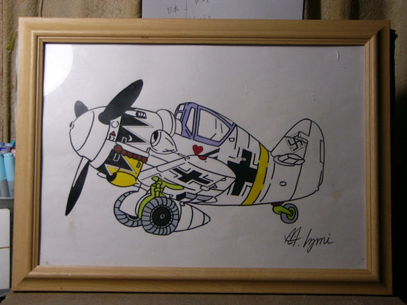 【500円引きクーポン】 MI工房 オリジナル 額縁 イラストレーション メッサー 航空機・ヘリコプター