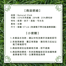 帥氣短檐紙編紳士帽 #MH1401 紙編帶 紙線 環保素材【紙在乎你 Natural Club】 第5張的照片