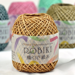 【台灣製／紙在乎你】Natural Club ROBIKI手鈎蠟引紙線 30克 手工藝材料 DIY 第1張的照片