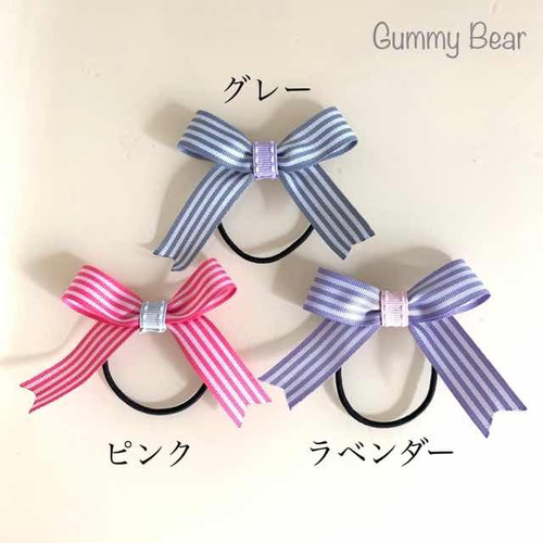 ストライプのミニリボン・2個セット ヘアゴム ヘアアクセサリー