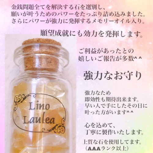 一点物】菊花水晶クラスター ✨期間限定特別SALE✨ /天然石 浄化 一点物】菊花水晶クラスター ✨期間限定特別SALE✨ /天然石 浄化