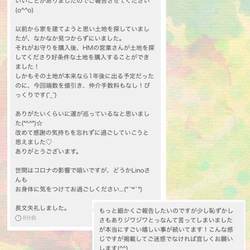 お金・宝くじ・臨時収入・商売繁栄などに＊お金アップ＊強力なお守り＊ 2枚目の画像