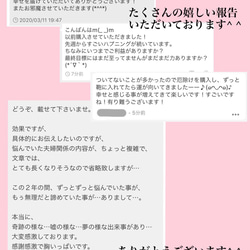 お金・宝くじ・臨時収入・商売繁栄などに＊お金アップ＊強力なお守り＊ 8枚目の画像