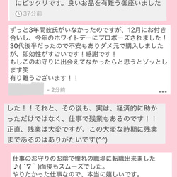 最強の幸運・やくよけ・邪き払いなどに＊やくよけアップ＊強力なお守り＊ 7枚目の画像